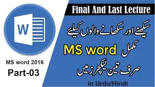 MS word 2016 full course step by step lecture 3 in urdu hindi || reference,maling,review & views tab