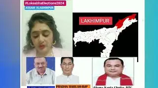 KNOW YOUR NETHA || #loksabhaelection2024 #assam #lakhimpur #bjp #npf #congress #rsrzestbharat