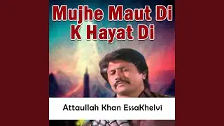 Merey Shauk Da Nai Etbar Tenu