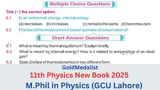Chapter 6 MCQs | Multiple Choice Questions | Class 11th Physics New Book  | Exercise Short Questions