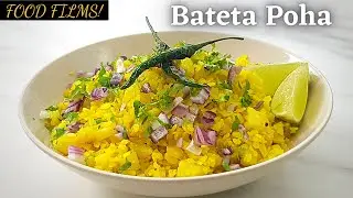 Bateta Poha/ Kanda Batata Poha/ Quick and easy Poha recipe
