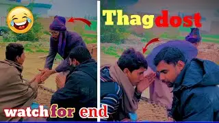 dost ko thagy Lagay January 3, 2024