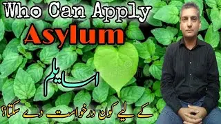 Who Can Apply Asylum ! Zee blogs کون لوگ سیاسی پناہ کی درخواست دے سکتے  ہیں