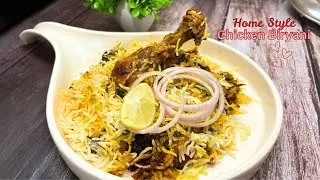 घर पर बनाए Hotel जैसी Chicken Biryani बहुत ही आसान तरीके से । Home Style Biryani #shorts 