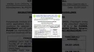 #centraljob#nursingofficer #amigosnurses#📢PGIMER Chandigarh&SangrurSatelliteCentreRecruitment2025