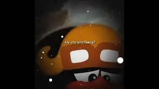 Ну вот что это пин?.. 