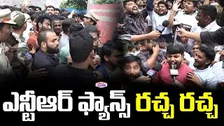 Jr NTR Fans Hungama | War 2 Public Talk | #WAR2MoviePublicReview #War2PublicReaction #hrithikroshan