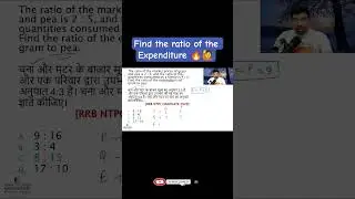 Find the ratio of the Expenditure | Price Consumption Expenditure | Budget question | Genius Chalk