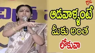 Actress Hema Aggressive Speech On Media Abusing || teluguonetrailers