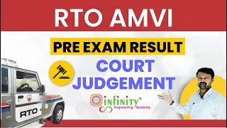 RTO AMVI Pre Exam Court Judgement | RTO AMVI Mains Exam | AMVI Mains Exam Preparation | AMVI Exam
