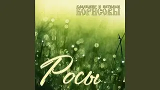 Дедушки мои ясноокие
