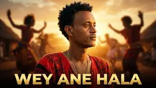 New Eritrean video 2026 by Kahsay Habteslassie (zawya)- wey ane hala (ካሕሳይ ሃብተስላሴ (ዛውያ)- ወይ ኣነ ሓላ