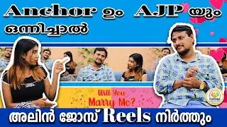Anchor ന് വേണ്ടി പലചരക്ക്‌ കട തുടങ്ങാൻ ഒരുങ്ങി അലിൻ ജോസ്|ALINJOSE|ANGELBABY|