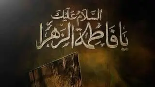 🔴 LIVE MAJLIS | AYYAM E FATEMIYA | ANJUMAN E HUSSAINIYA, MYSORE, INDIA 🇮🇳 | JAFFERY TV NETWORK
