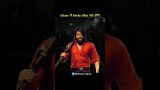 Salaar Connection With Kgf! 😳 | Salaar Fan Theory | #shorts #movie_shorts