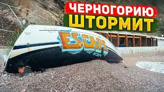 Черногорское утро / Черногория 2024 / Влог