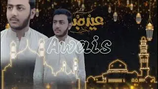 EID MUBARAK