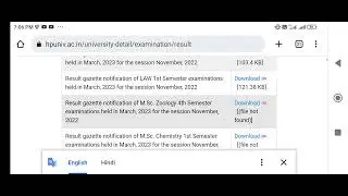 HPU PG Msc &MA 1st 2nd 3rd 4th semester exam Result Out || || कैसे देखे result? #hpupgexamresult
