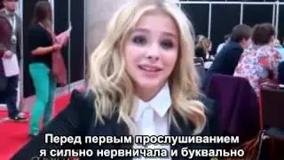 Хлоя Моретц интервью New York Comic Con 2012 (русские субтитры)