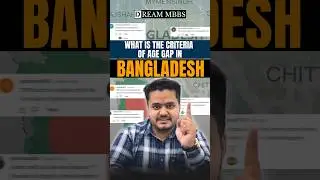 Understanding Gap Year Criteria for MBBS Admissions in Bangladesh 🎓 #studyabroad #mbbs #neet2024