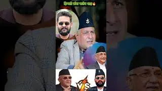 हिम्मती छोरा बालेन शाह🔥 #nepal #politics #nepalinews #genz #youtubeshorts #kathmandu #news #shorts