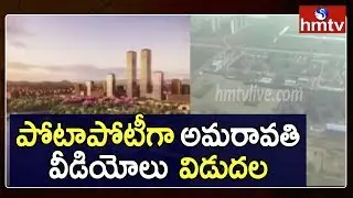 TDP VS YCP over AP Capital Amaravati | hmtv Telugu News