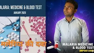 By SK Bihari,Malaria Blood Test & Medicine | MP Test | Malaria Ki Puri Jankari Hindi Mein
