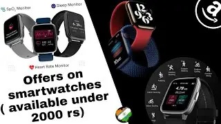Smartwatches are in big offers || just available under rs 2000 || #amazon