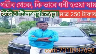 Neway Alliance p .v. t, l t. d,, Neway Crypto, Bissness Plan Bangla||