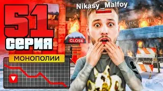 МИНУС МИЛЛИАРДЫ! МАЖОРАМ - КОНЕЦ!😭🔥 Путь Фармилы На Аризона РП #51 (Arizona RP SAMP)