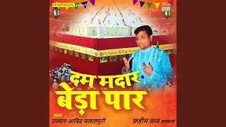 Dum Madar Beda Paar