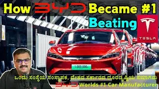 BYD vs Tesla How BYD Became the World&rsquo;s #1 EV Maker 🏆  Batteries, Sales, Growth & Qinchuan History