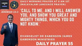 PRAYER 55-PRAYER CHANNEL - EABENSON MINISTRIES-EVANGELIST EABENSON JAMES-EABENSON TV-10 NOVEMBER2020