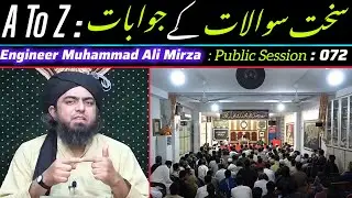 A to Z: Sakht Sawaalat ke Jawabat Engineer Muhammad Ali Mirza : Public Session 072