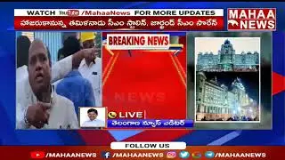 KCR Fixed the date for the Opening of the Telangana Secretariat | CM KCR | Mahaa News