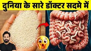 7 दिन सफ़ेद तिल (Sesame Seeds) खाए और फिर जो हुआ… ये कोई नहीं बताता 🤯 #safedtil #sesameseeds