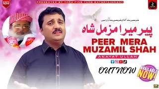 Peer Mera Muzamil Shah | Anayat Ullah Daudkhelvi | New Kalaam (Official Video) 2025