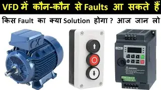 What types of faults can occur in a VFD? How do you fix a fault in a VFD? VFD Troubleshooting