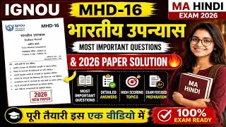 IGNOU MHD-16 | भारतीय उपन्यास | Most Important Questions & 2025 Paper Solution 🔥 | MA Hindi Exam