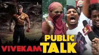 Ajith's VIVEKAM Public Talk || Vivegam Telugu public response || #Vivekam || #Vivegam