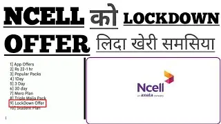 NCELL LOCKDOWN | OFFER | मा समस्या आएको छ ।