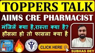 AIIMS CRE PHARMACIST | SUBHAS DEY | GDC TOPPERS TALK | AIIMS PHARMACIST #aiimspharmacist #aiimsexams