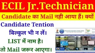 ECIL Jr. Technician Mail Problem || Mail में अभी Massage क्यों नही आया || Second Merit list जारी।