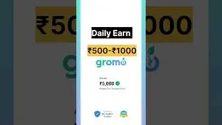 GroMo se paise kaise kamaye | gromo app se refer karke paise kaise kamaye | #Gromo #theearnguru