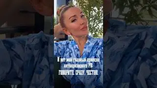 Татьяна Цаплина | PR-специалист #song #pr #топ #кризис #антикризисный