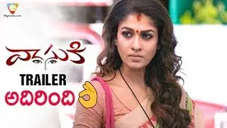 Nayanthara Vasuki Telugu Movie Trailer | Mammootty | Aju Varghese | AK Sajan | 99gmedia