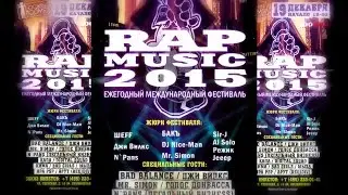 ШЕFF и Al Solo - видеоприглашение на Фестиваль Rap Music - 2015