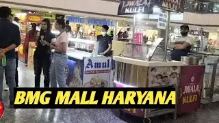 BMG MALL Rewari HARYANA ! BMG MALL Haryana Vlogs ! BMG MALL ! Diwali offers BMG MALL