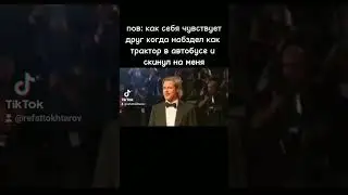 mem #memes #mem #рил #смешное #жиза #приколы #рек #рекомендации #capcut