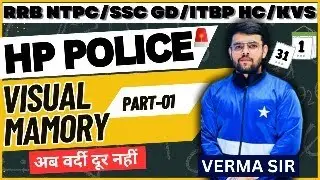 🔴VISUAL MEMORY -01 || REASONING WITH VERMA SIR ||